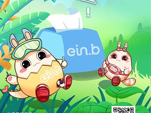 蛋蛋的节假日海报