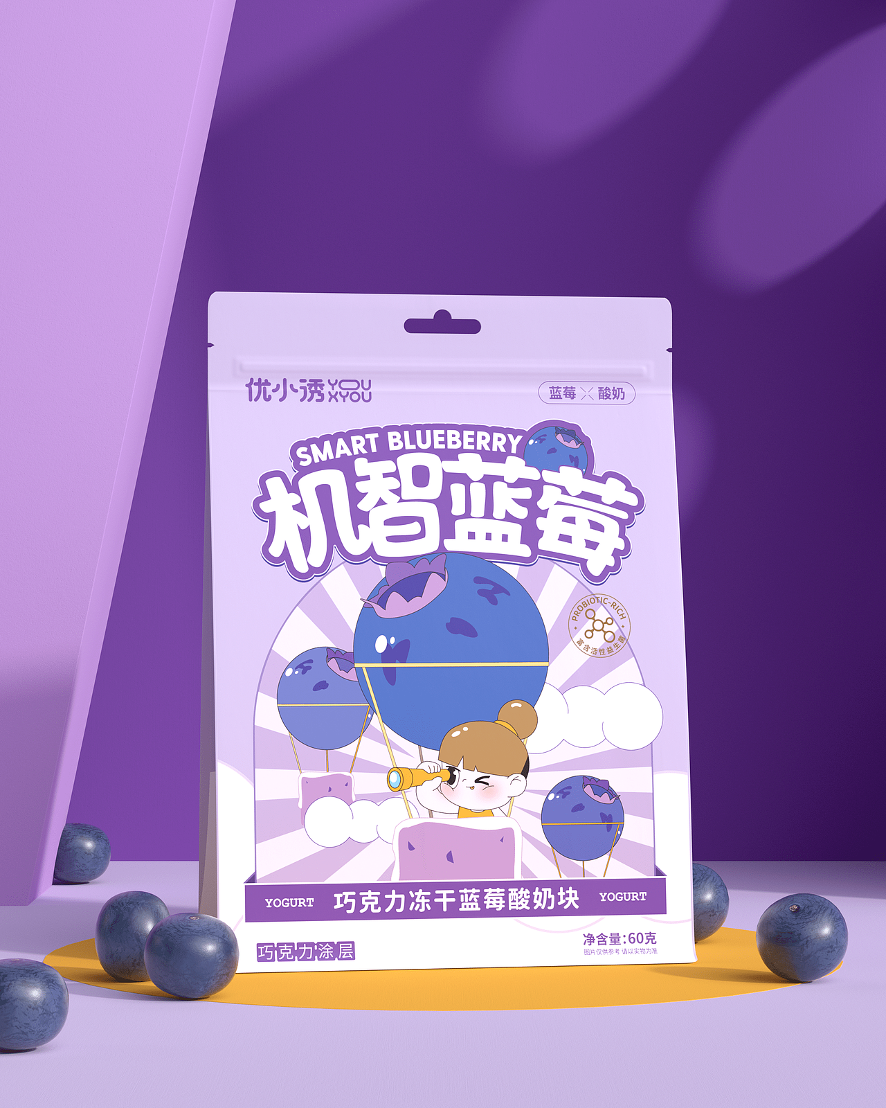【优小诱】零食品牌全案设计（图ZMjc1NjY3NjI4） - 品牌 - 站酷设计师BUFF品牌设计原创素材 - 站酷ZCOOL