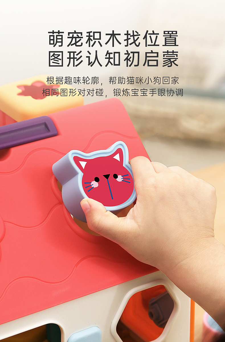 宠物积木屋详情页设计（图ZMjc3NDkwNjI0） - 电商 - 站酷设计师多范原创素材 - 站酷ZCOOL