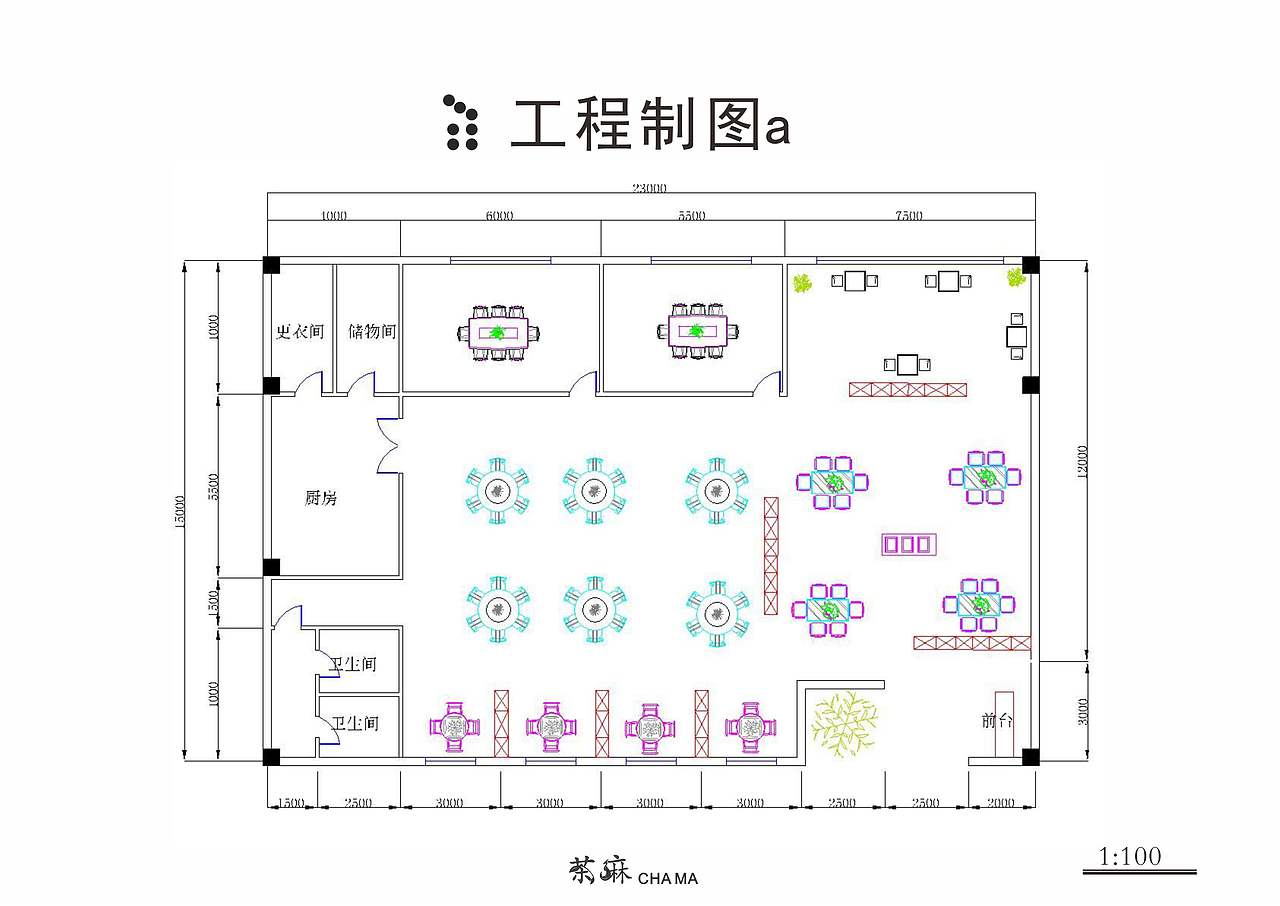 茶麻川菜餐厅（图ZMTQ2NTU5NTky） - 展陈设计 - 站酷设计师梨子很甜原创素材 - 站酷ZCOOL