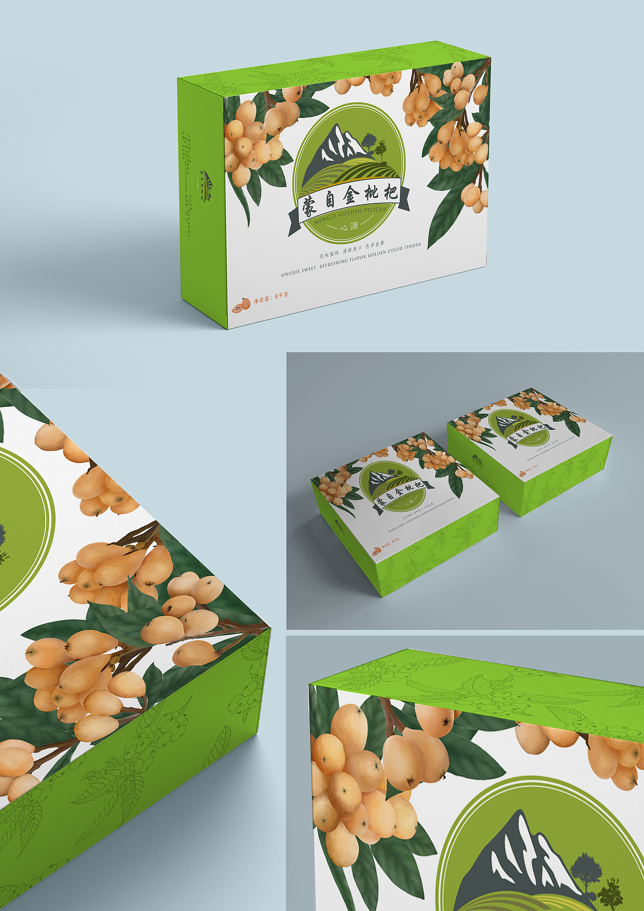 水果系列-枇杷（图ZMjMyODA4ODY4） - 商业插画 - 站酷设计师順殷原创素材 - 站酷ZCOOL