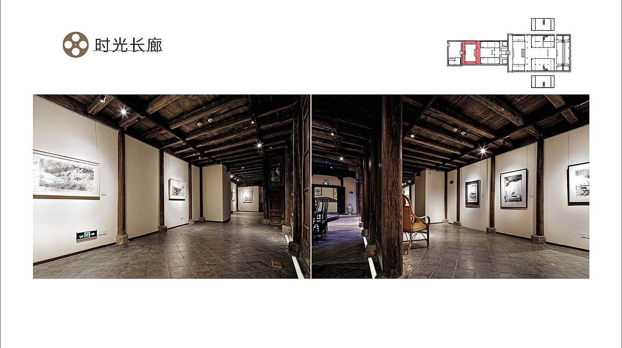长乐和平街时光影像馆空间设计方案（图ZMjQzMDg0OTE2） - 展陈设计 - 站酷设计师Symmetra原创素材 - 站酷ZCOOL