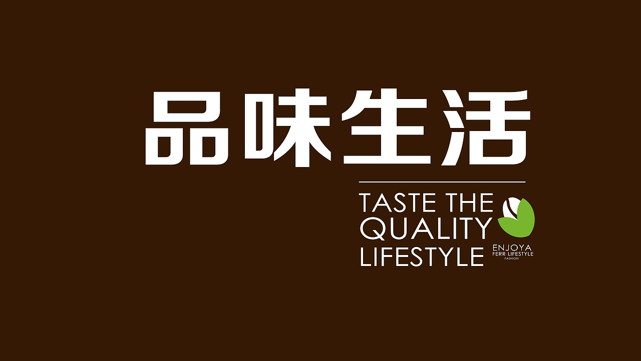 E·Cafe BRAND VISION意点咖啡品牌视觉形象（图ZMTcwOTcxOTI=） - 品牌 - 站酷设计师阿文Aven原创素材 - 站酷ZCOOL