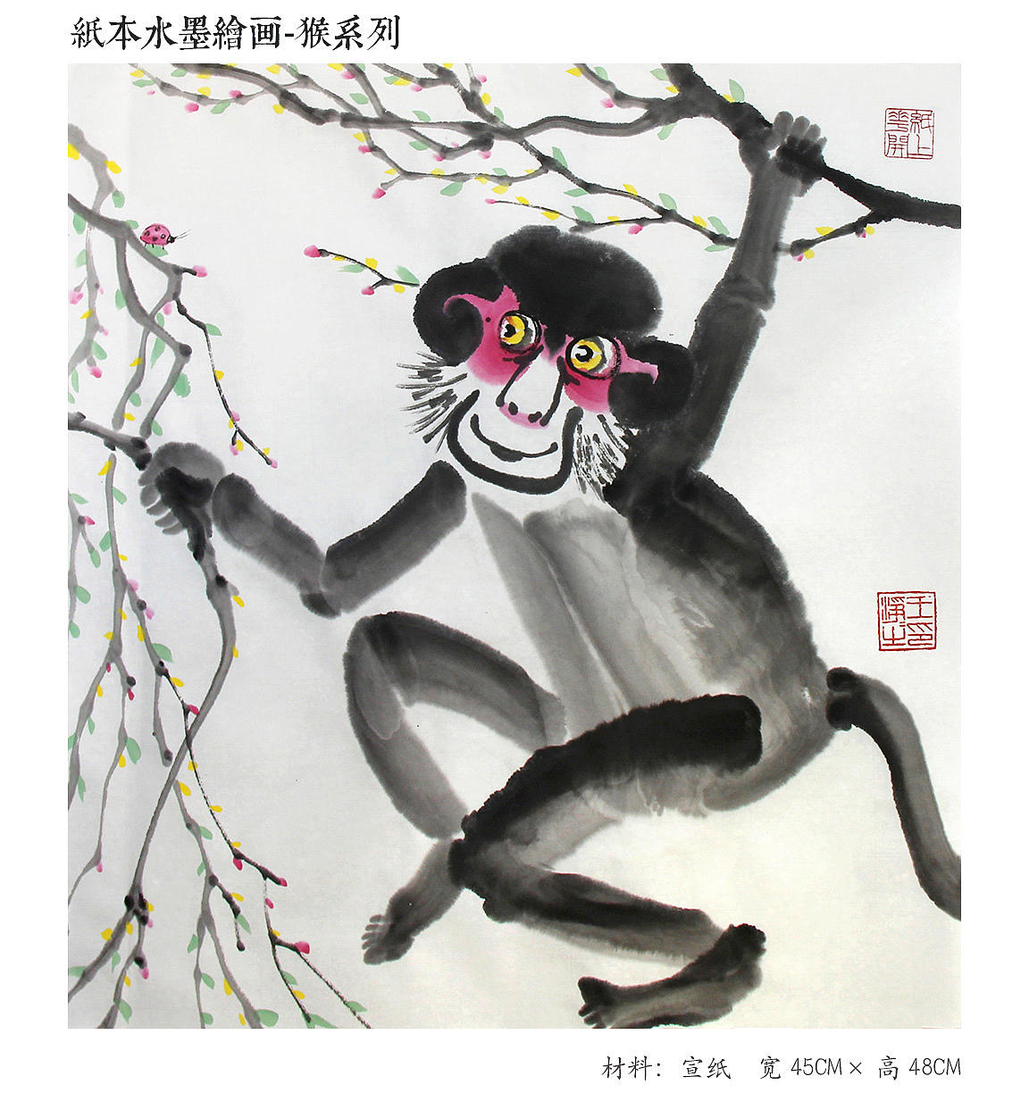 画儿晴天猴年作品-猴年插画,猴年水墨画(图ZMzU4NzEwNjg=) - 商业插画 - 站酷设计师画儿晴天原创素材 - 站酷ZCOOL