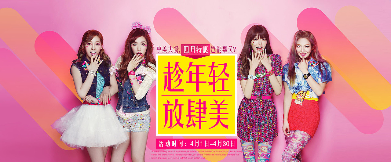 电商banner（图ZNTU4NjA5NDQ=） - 其他UI - 站酷设计师曲奇来了原创素材 - 站酷ZCOOL