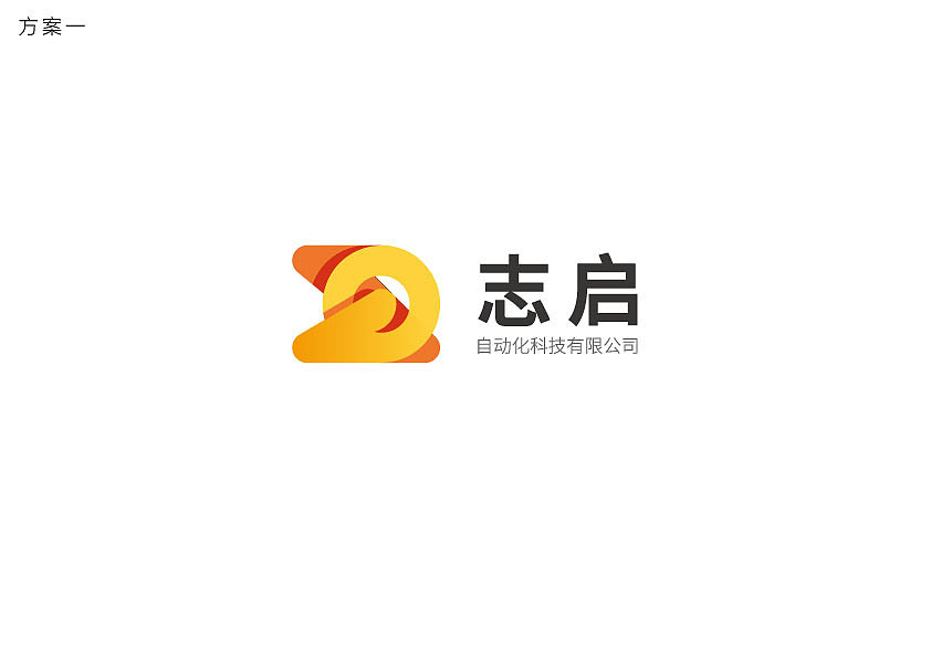 最近做的一些商标（图ZNzUxODYyNjQ=） - Logo - 站酷设计师柴柴过马路原创素材 - 站酷ZCOOL