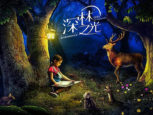 习作(电商海报)