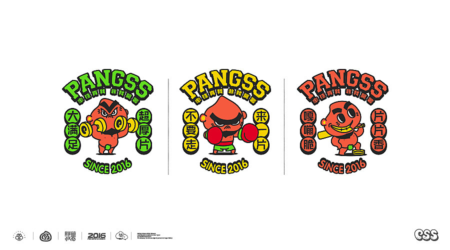 Afly | 胖叔薯品牌卡通设计（图ZMTU3NTg0Mzcy） - IP形象 - 站酷设计师Afly_原创素材 - 站酷ZCOOL