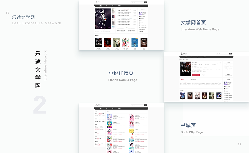 近期作品集（图ZMTcyNDkwMDA0） - APP界面 - 站酷设计师废蓝鱼原创素材 - 站酷ZCOOL