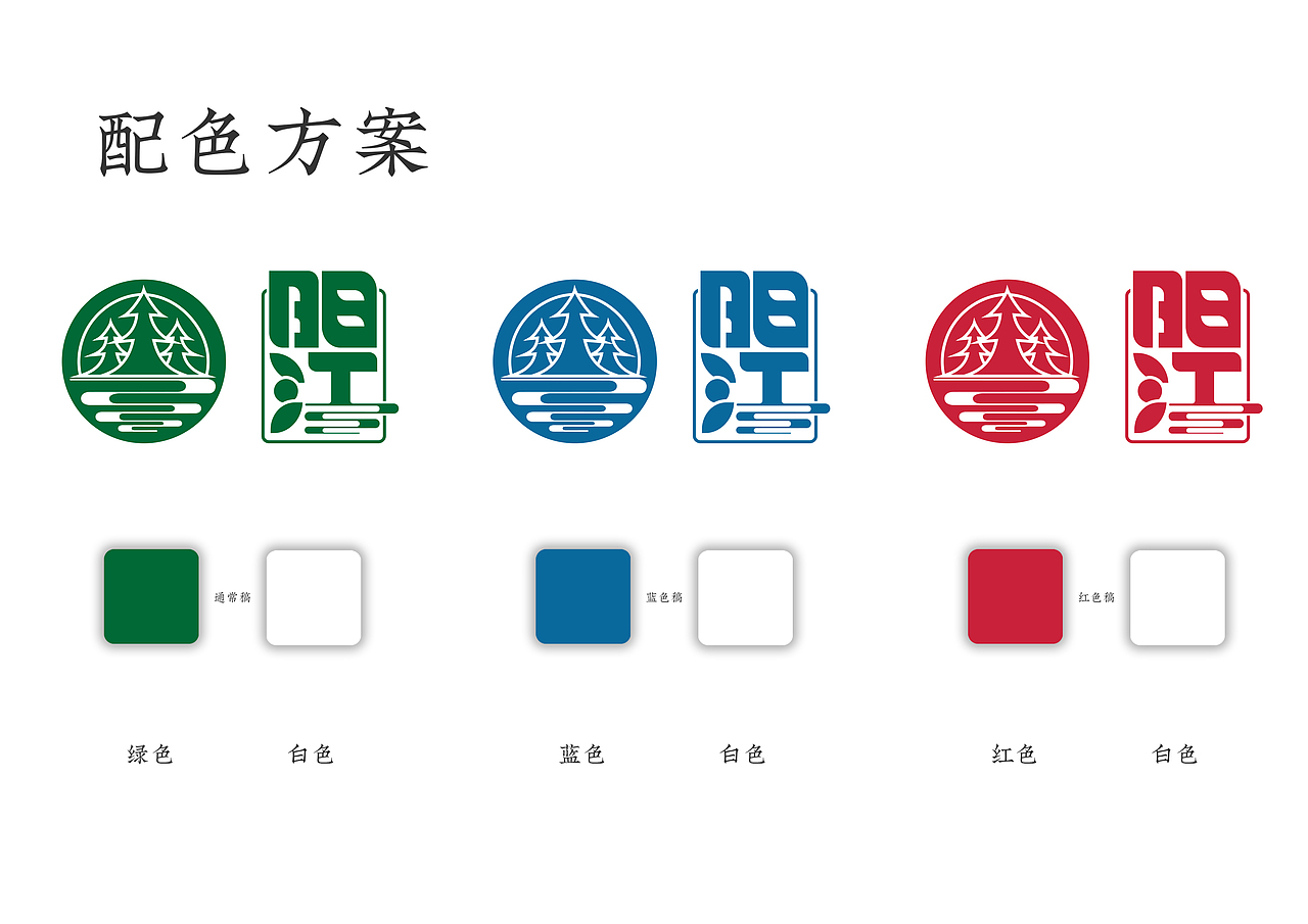 阳江LOGO（图ZMTg4MDg0NzAw） - Logo - 站酷设计师某只泽原创素材 - 站酷ZCOOL