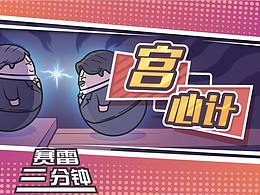 知识大全