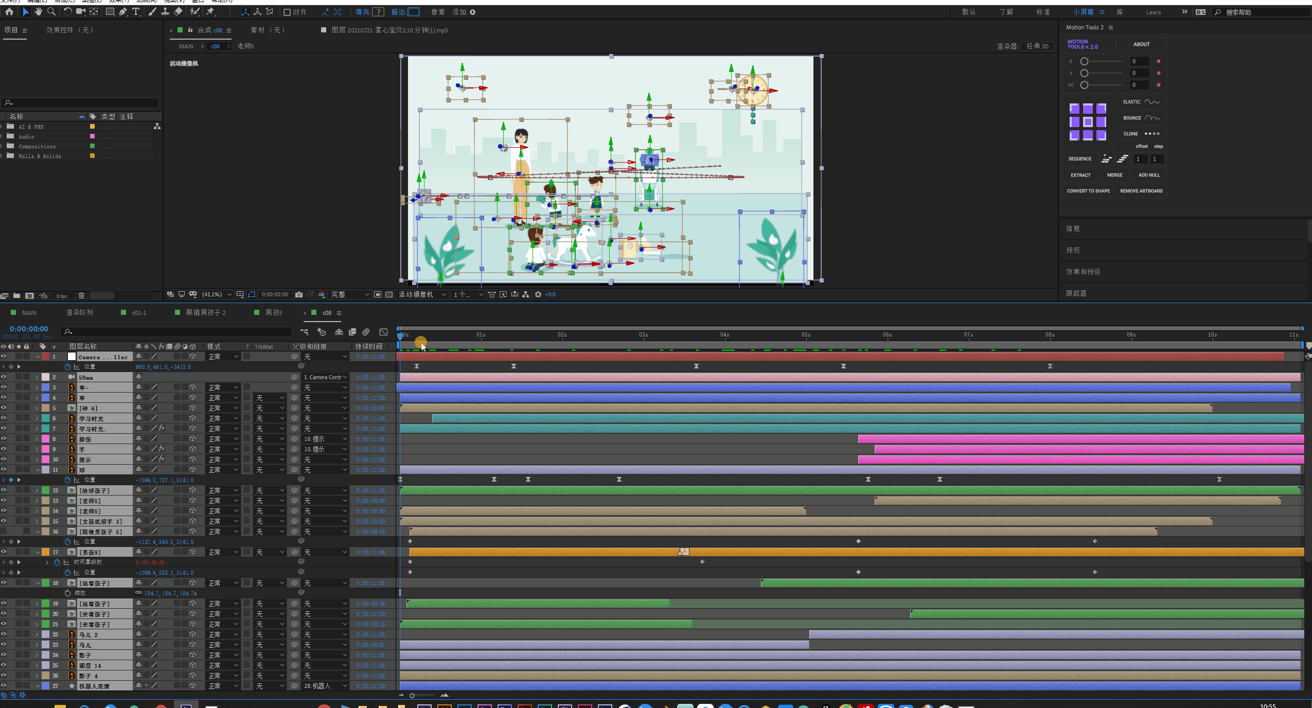 【掌心宝贝】-智慧幼儿园家校互联平台MG动画（图ZMjY3MzQ3NTI4） - Motion Graphic - 站酷设计师JIDONG_STUDIO原创素材 - 站酷ZCOOL