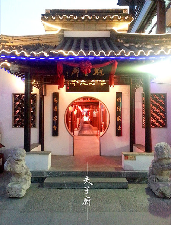 2014年三星手机拍摄南京夫子庙（图ZMjQzOTI1Njg=） - 风光摄影 - 站酷设计师314825750原创素材 - 站酷ZCOOL
