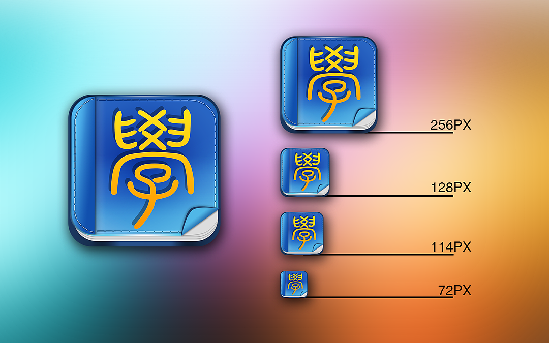 几个以前的icon（图ZMjMxMDcyNDA=） - 图标 - 站酷设计师knightring原创素材 - 站酷ZCOOL