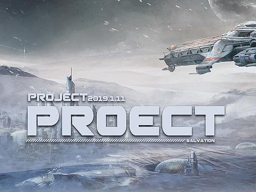 科技风作品练习