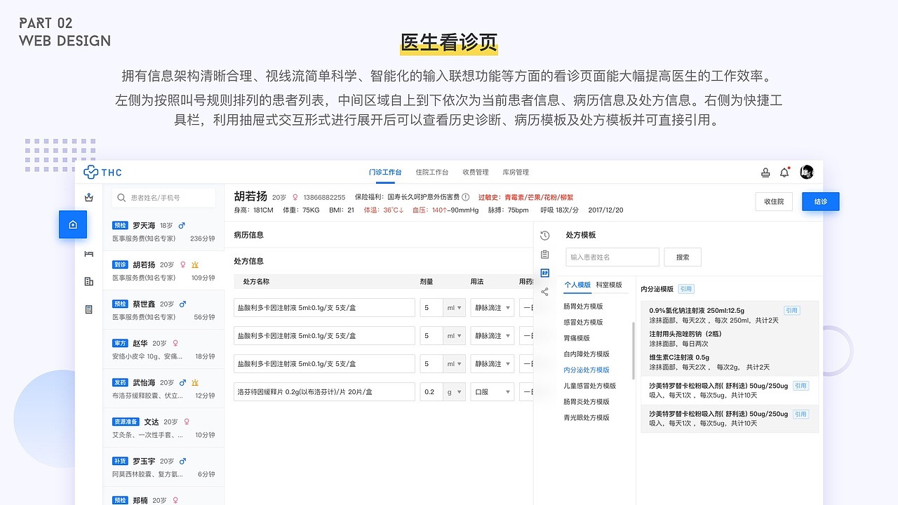 2019-个人作品集（图ZMTU5OTEwMDU2） - APP界面 - 站酷设计师Supercyyy原创素材 - 站酷ZCOOL