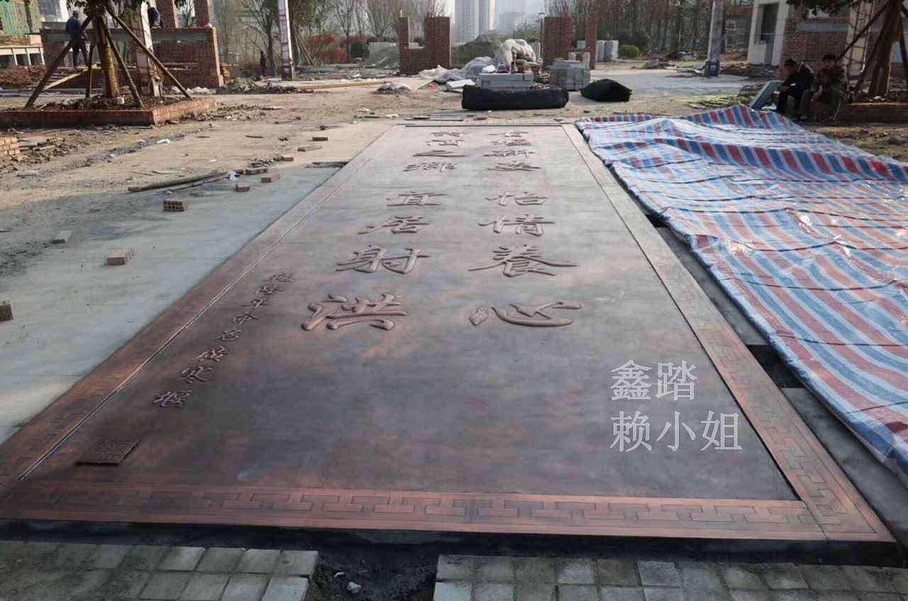 大型纯铜地砖锻铜浮雕地砖地面装饰件