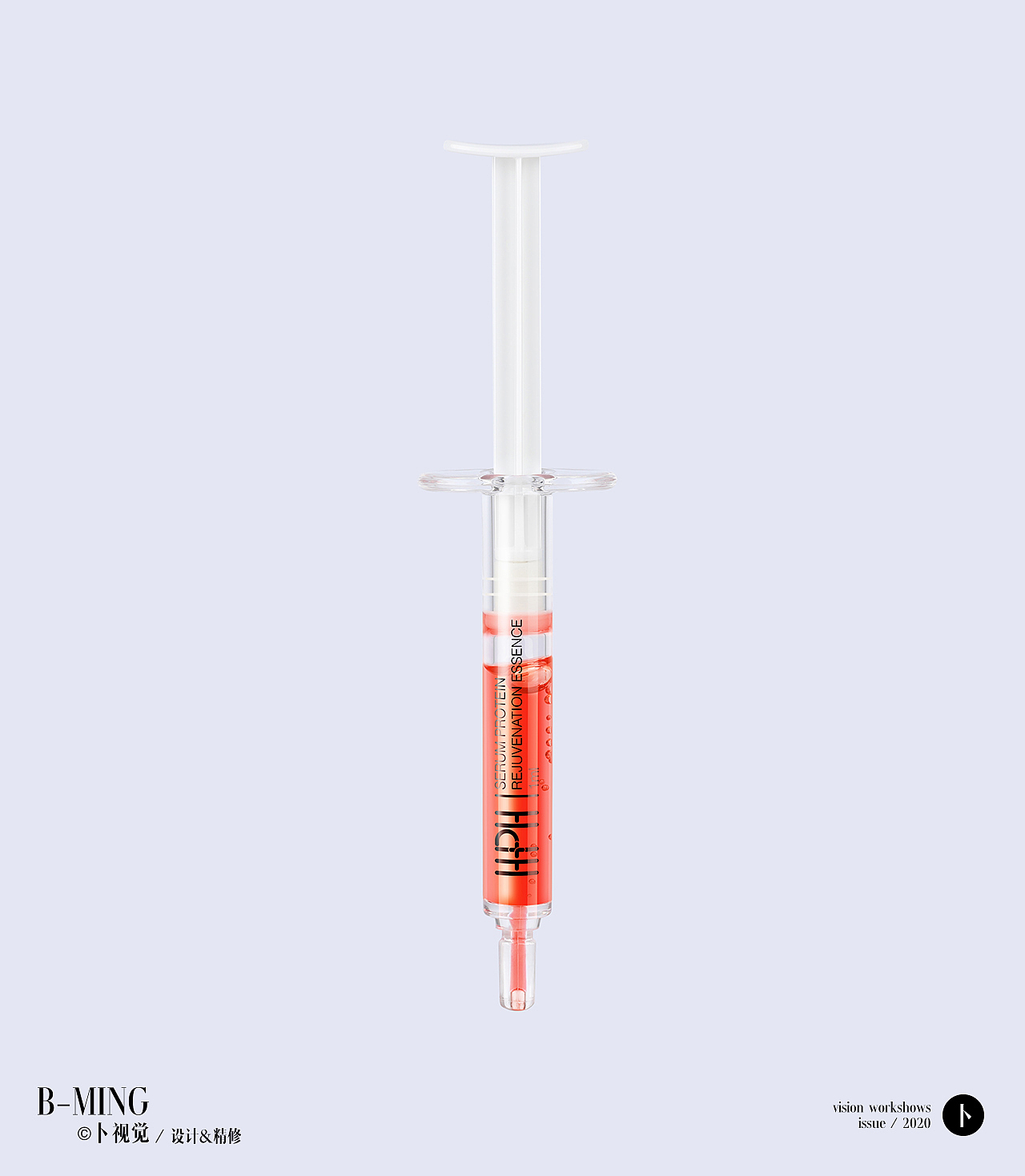 护肤品精修-小红针精华