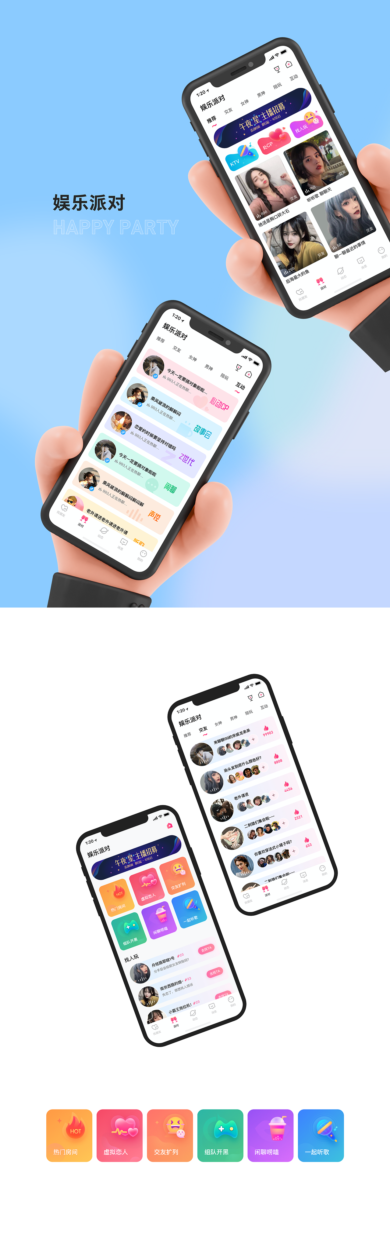 喜马拉雅作品杂集（图ZMjUxMzA0NDIw） - APP界面 - 站酷设计师归途中的刺鸟原创素材 - 站酷ZCOOL