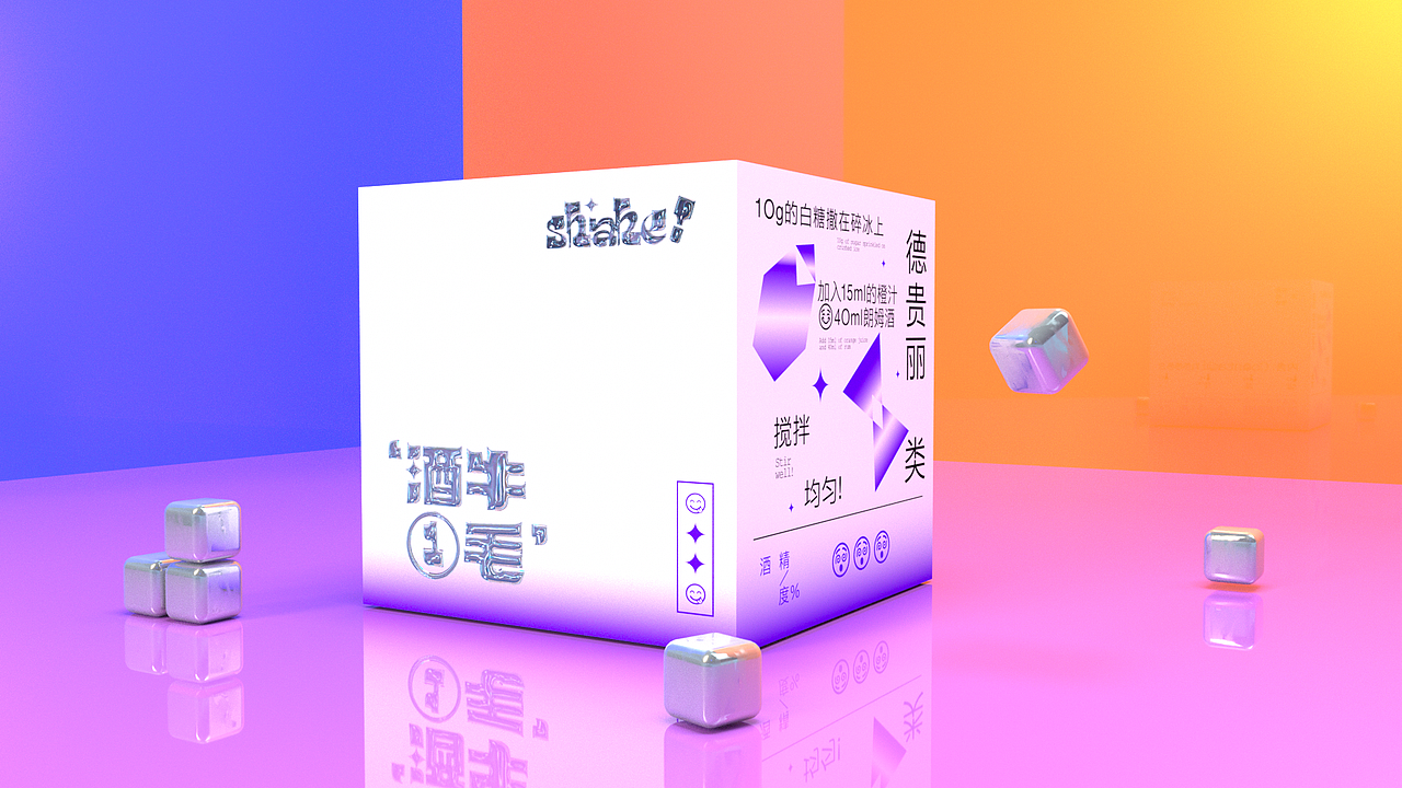 shake-酒牛一毛调酒套装