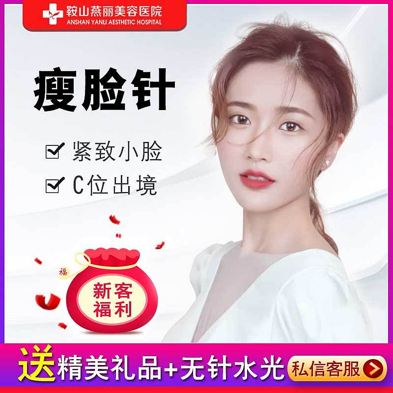 主图（图ZMjgxMDMyMTQ4） - 海报 - 站酷设计师peach医美设计师原创素材 - 站酷ZCOOL