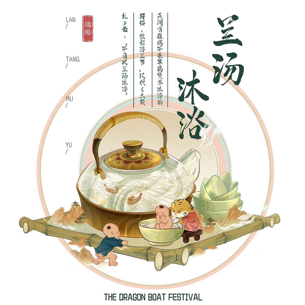 粽夏端阳——端午礼盒|包装插画（图ZMjk0OTEyNTY0） - 商业插画 - 站酷设计师奈莫NEMO原创素材 - 站酷ZCOOL