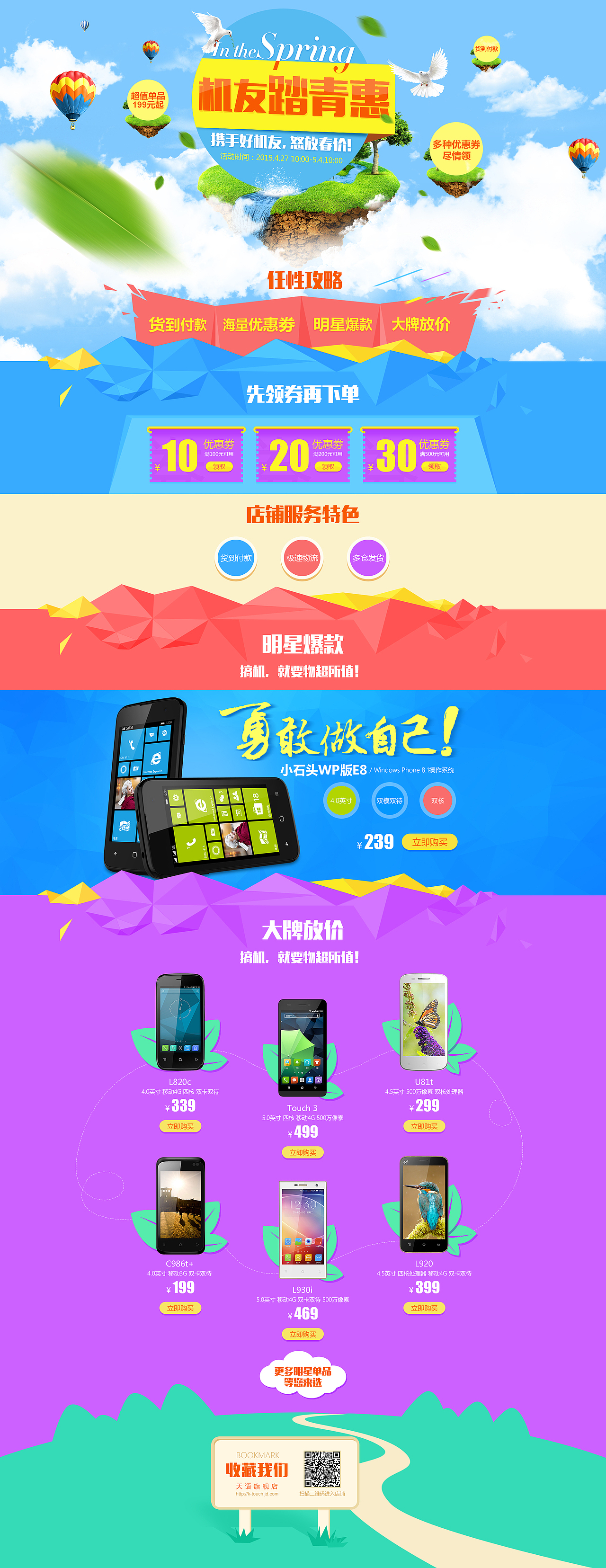 作品（图ZOTg0ODQ1NTY=） - 其他 - 站酷设计师蝶舞在天涯原创素材 - 站酷ZCOOL