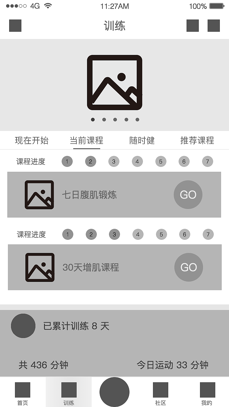 APP黑白线框（图ZMTUxMjIxMjk2） - APP界面 - 站酷设计师夏祭如歌原创素材 - 站酷ZCOOL