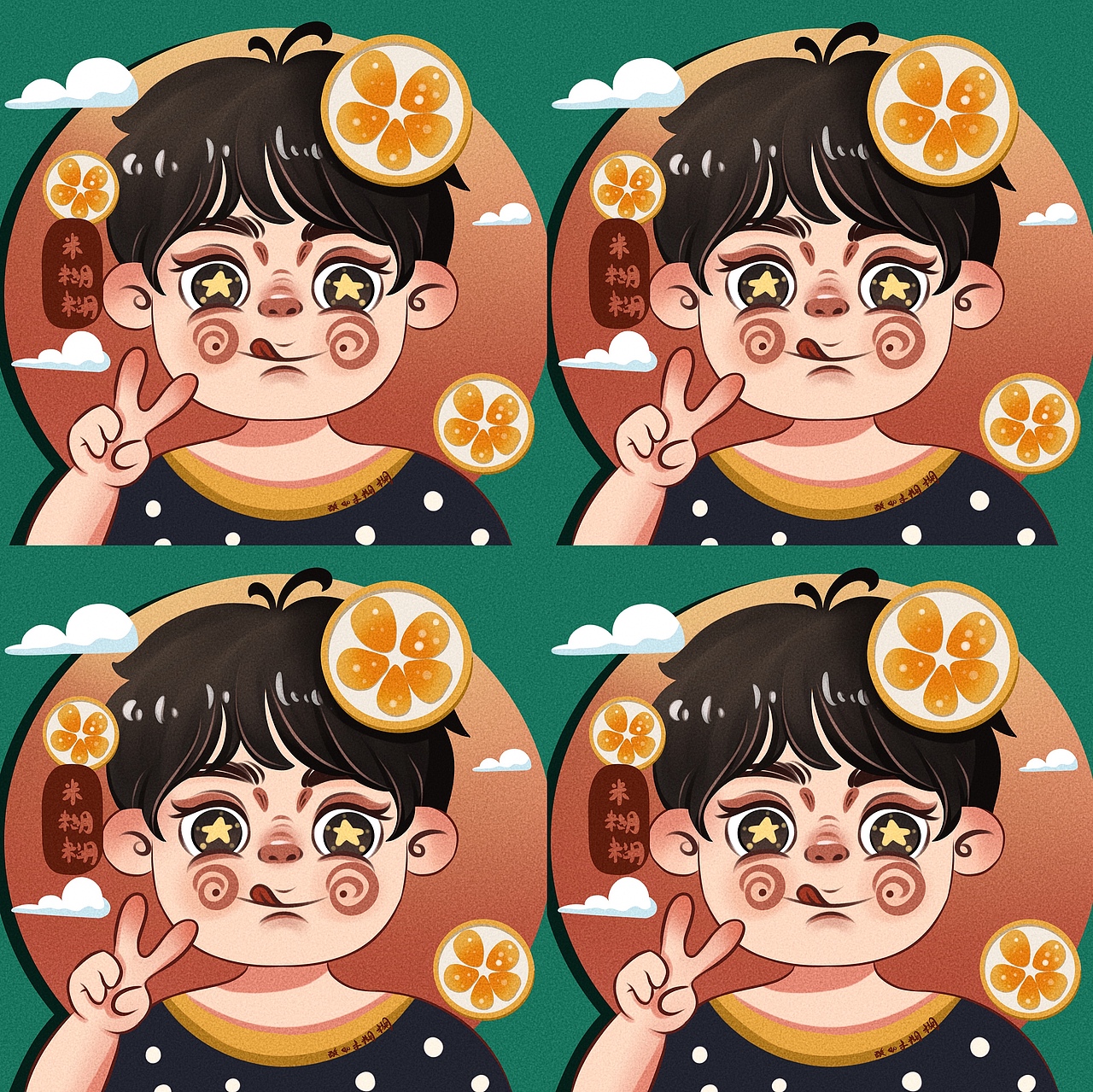 情侣插画头像呀