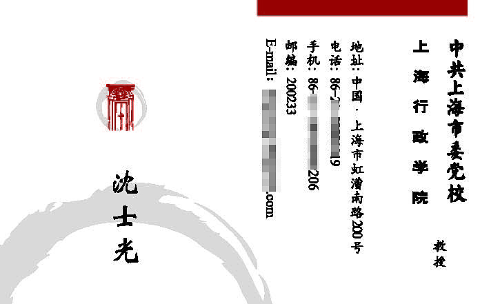 名片证书（图ZMTQ3OTY0ODM2） - 其他平面 - 站酷设计师设计师陈松原创素材 - 站酷ZCOOL