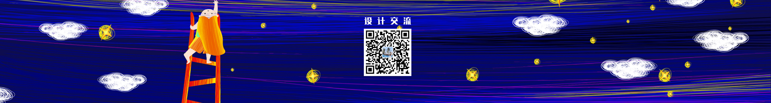 亭子爱画画的个人主页（封面预览） - 主页封面设置 - 站酷设计师亭子爱画画原创素材 - 站酷ZCOOL