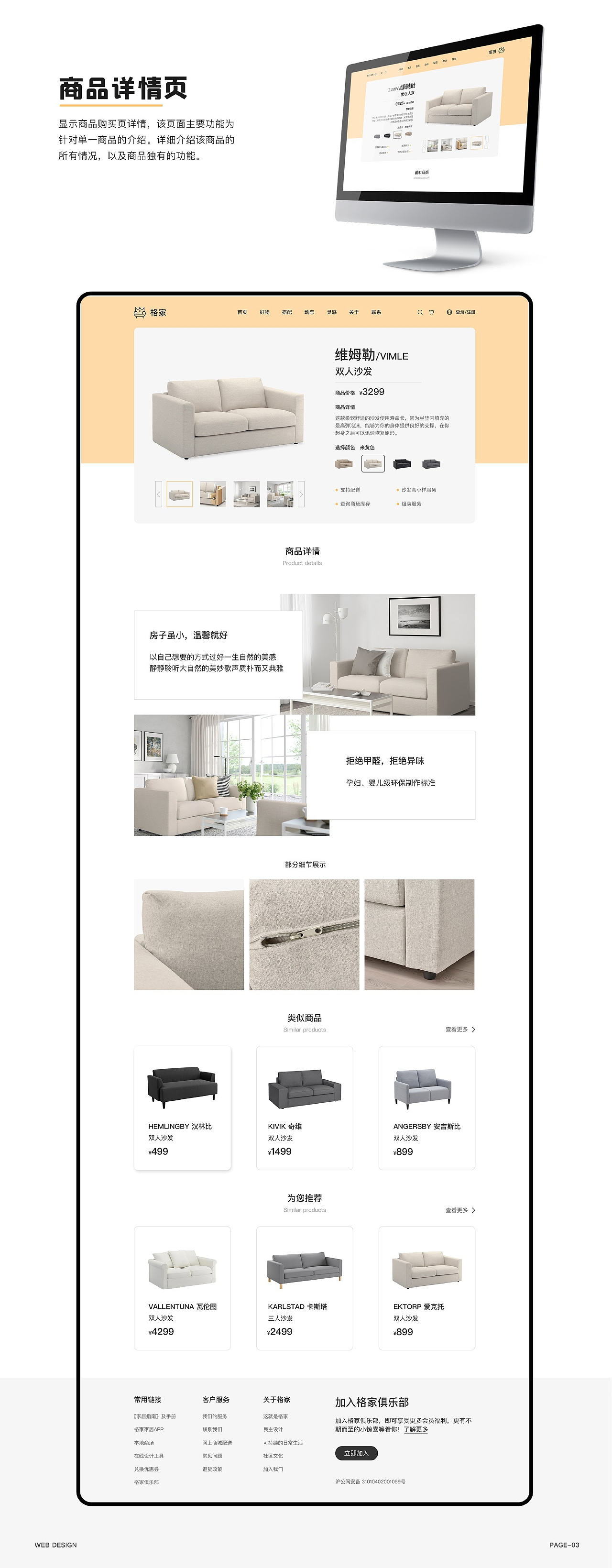 个人作品集（图ZMjQ0MjY4MTMy） - APP界面 - 站酷设计师Paddy1原创素材 - 站酷ZCOOL