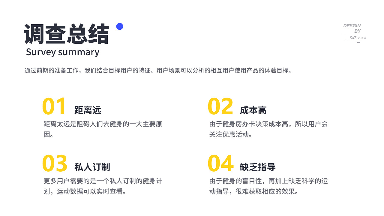 个人作品集（图ZMjQ3Nzg2MjQw） - APP界面 - 站酷设计师玄子在家就地吃瓜原创素材 - 站酷ZCOOL