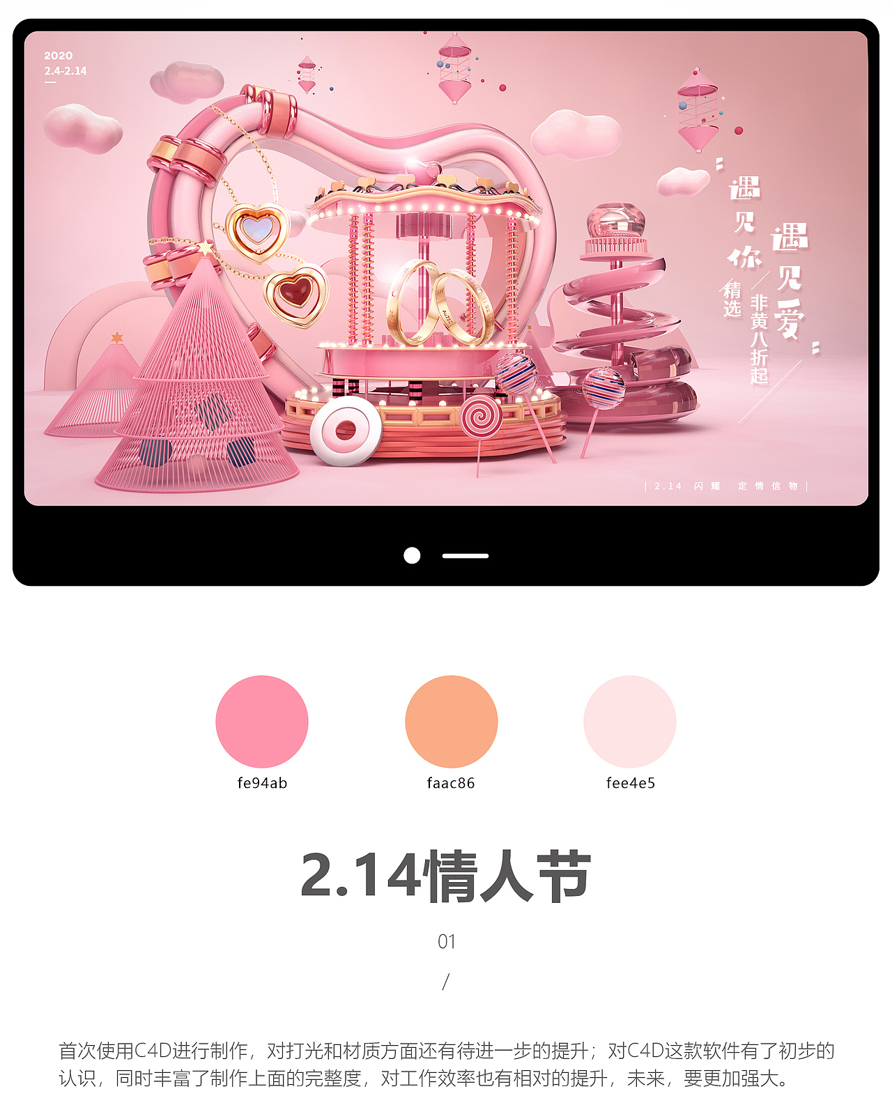 2019.06-2020.03作品回顾（图ZMTk0MDk3Mzcy） - 电商 - 站酷设计师名曰苍梧原创素材 - 站酷ZCOOL