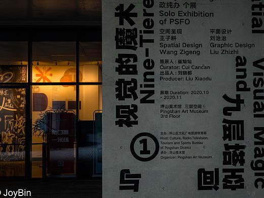 尼康Z5_24-50套头尝试