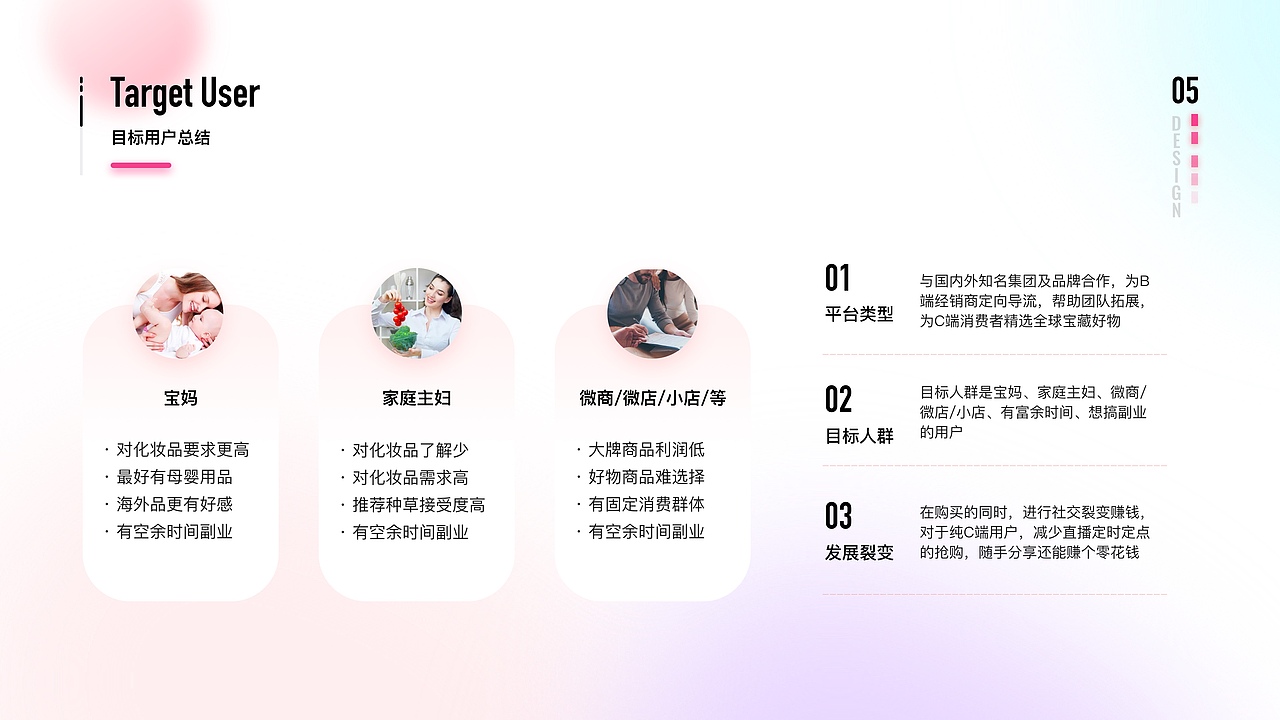美图会员专属商城「美即刻MAGIC GROUP」（图ZMjg5MzExNDcy） - APP界面 - 站酷设计师柒夏未至原创素材 - 站酷ZCOOL