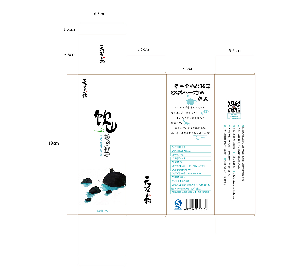 产品包装（图ZNzQ5NTI2MDg=） - 生活用品 - 站酷设计师kissmiya原创素材 - 站酷ZCOOL