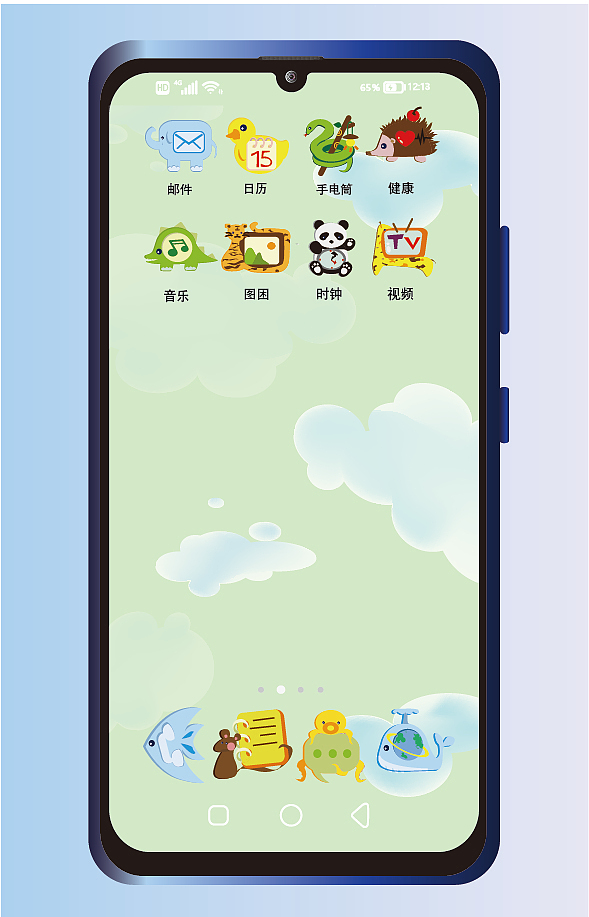 UI手机界面设计