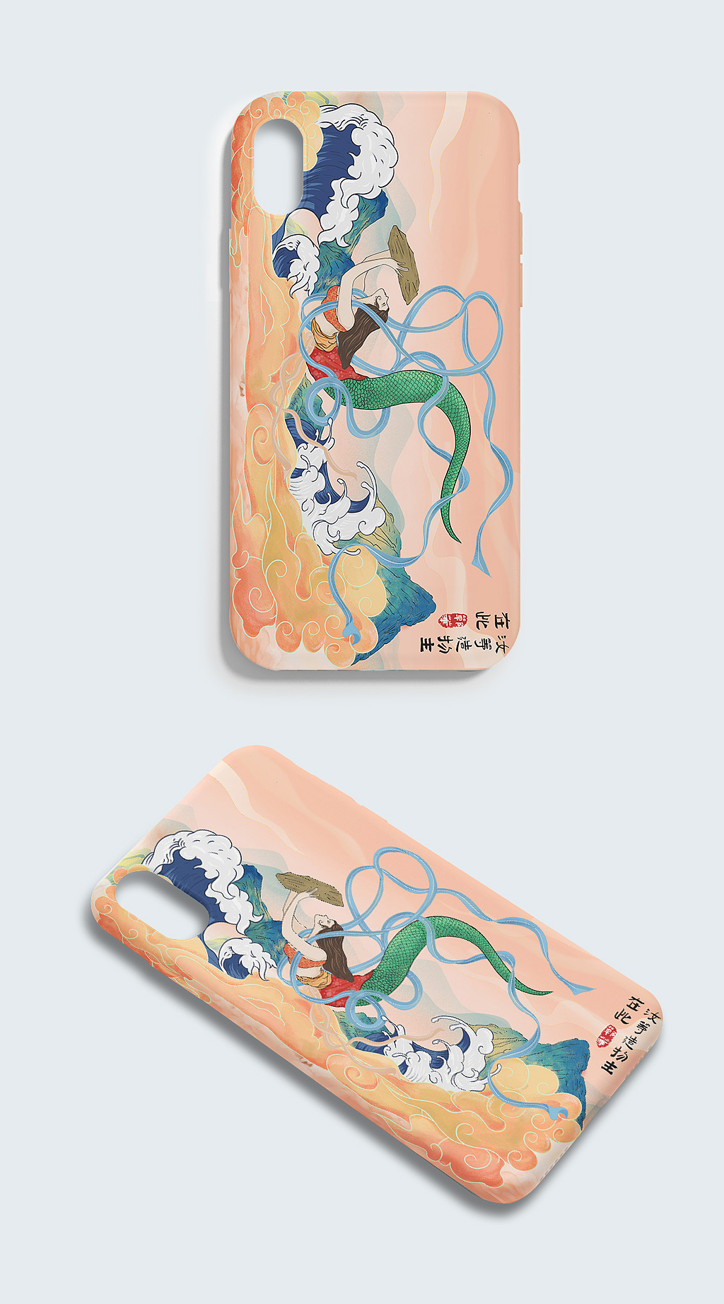 郸華文创处系列