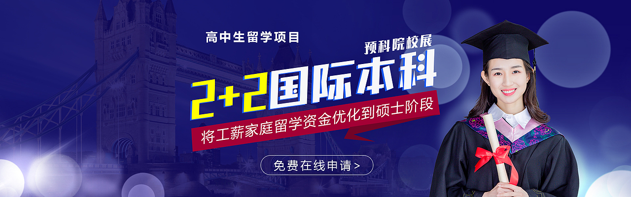 广告图（图ZMjY2NjI0ODQ0） - 其他网页 - 站酷设计师wujing0316原创素材 - 站酷ZCOOL