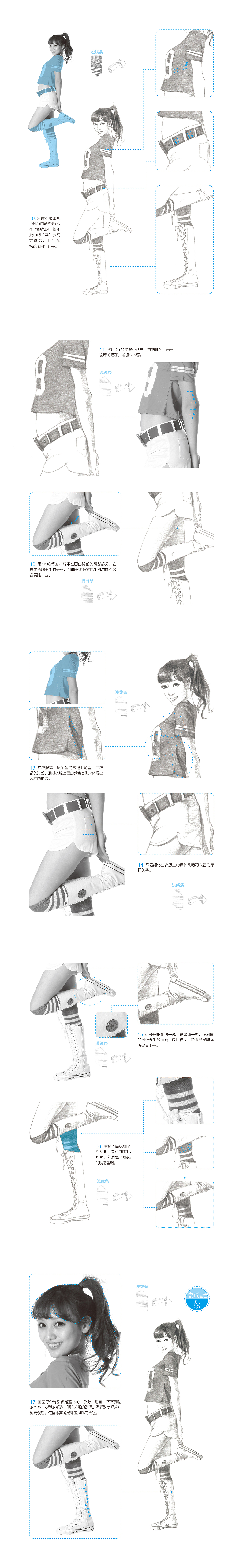 《素描美少女系列教程》（图ZMjYzNzU0Mjg=） - 商业插画 - 站酷设计师张观政原创素材 - 站酷ZCOOL