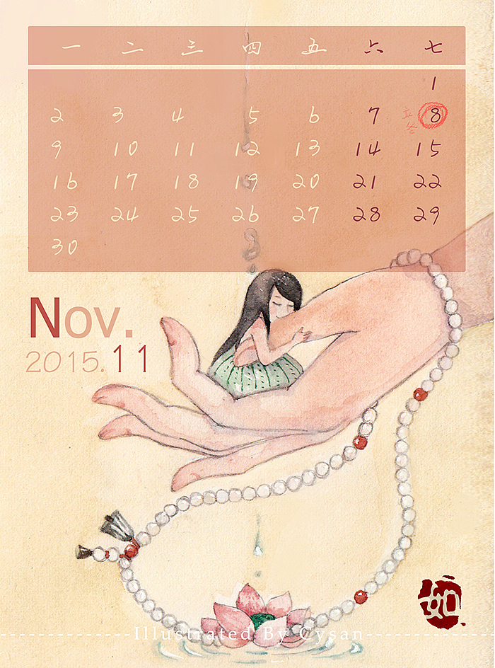 【hello!2015】（图ZMjMzNDM4NjQ=） - 商业插画 - 站酷设计师Cysan原创素材 - 站酷ZCOOL