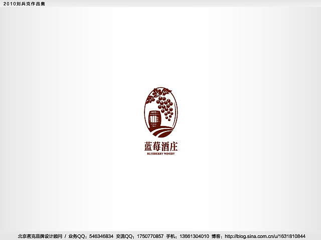 “回望2010”———刘兵克作品集