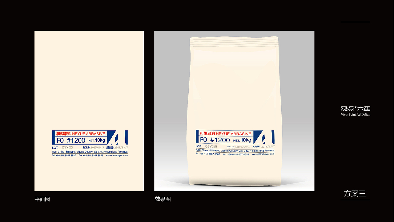 那些学平面的包装设计版式（图ZMzI0NzQ3MDA=） - 包装 - 站酷设计师修壹原创素材 - 站酷ZCOOL