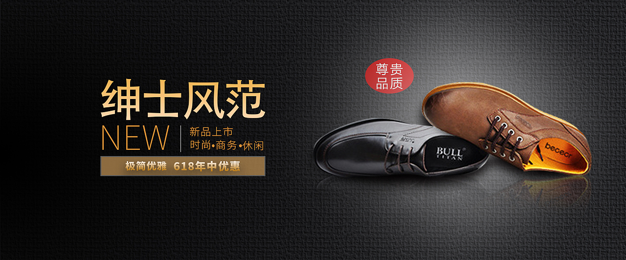 banner（图ZODg3NTIwNjQ=） - 运营设计 - 站酷设计师小杰杰9原创素材 - 站酷ZCOOL