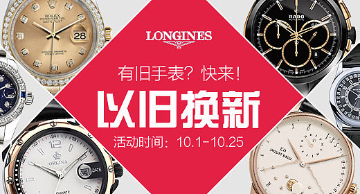 钻展（图ZMTI0ODI0OTk2） - 海报 - 站酷设计师梦踏雪原创素材 - 站酷ZCOOL