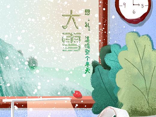 大雪节气海报