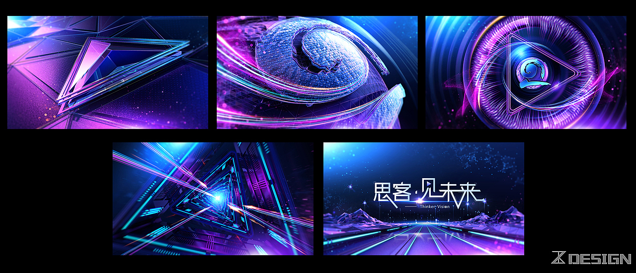 2019思客见未来