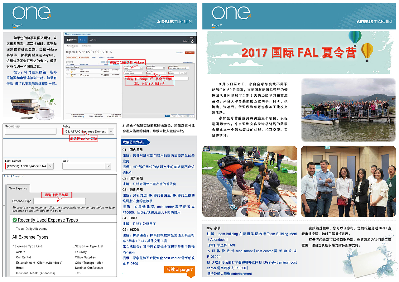 2017年部分报纸排版（图ZMTY4NDU3NTQ0） - 其他平面 - 站酷设计师MJstart原创素材 - 站酷ZCOOL