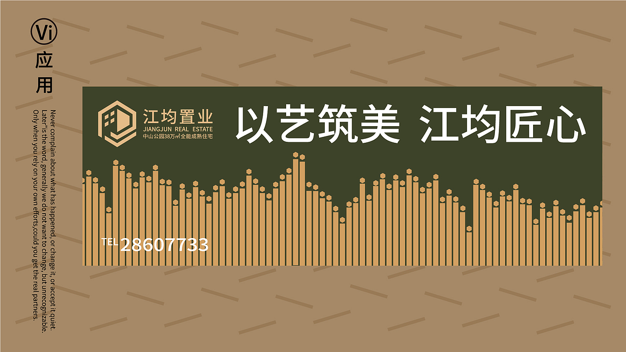 房地产vi视觉提案（图ZMTc4MzYzMDIw） - 其他UI - 站酷设计师叽喳喳原创素材 - 站酷ZCOOL